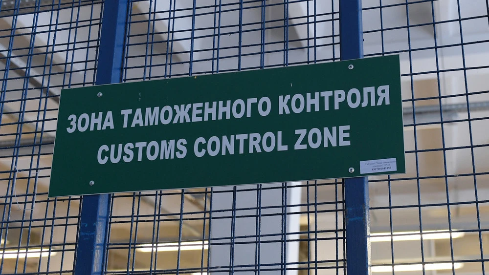 Проблемы Дальневосточной таможни